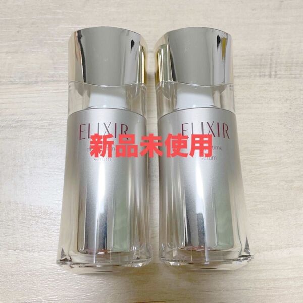 【残り僅か】エリクシール デザインタイムセラム 美容液 40ml 2本セット