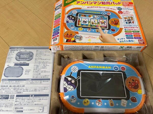 アンパンマン知育パッド