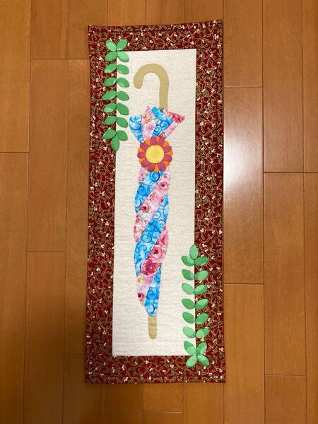 パッチワーク(アンブレラ)ハンドメイド タペストリー