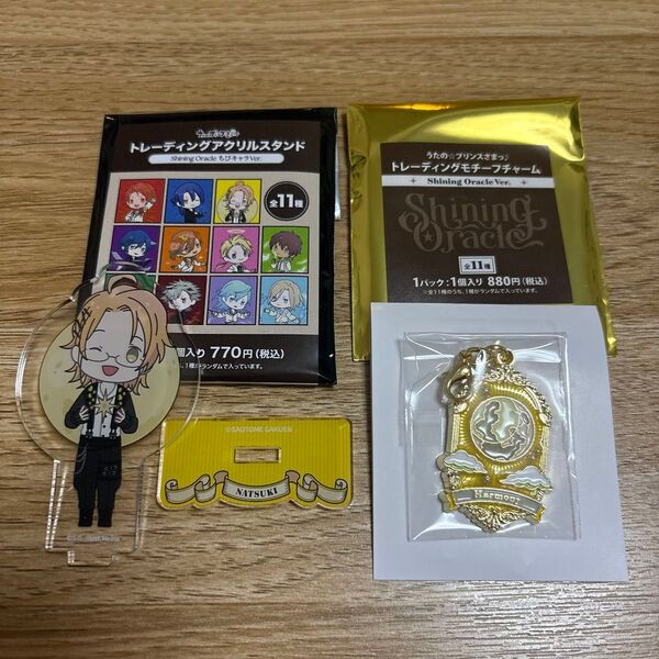 うたプリ トレーディングチャーム アクリルスタンド shining oracle ver. 四ノ宮那月 シャイニングオラクル
