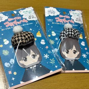 ぬいぐるみ用コスチューム ベレー帽 2個セット