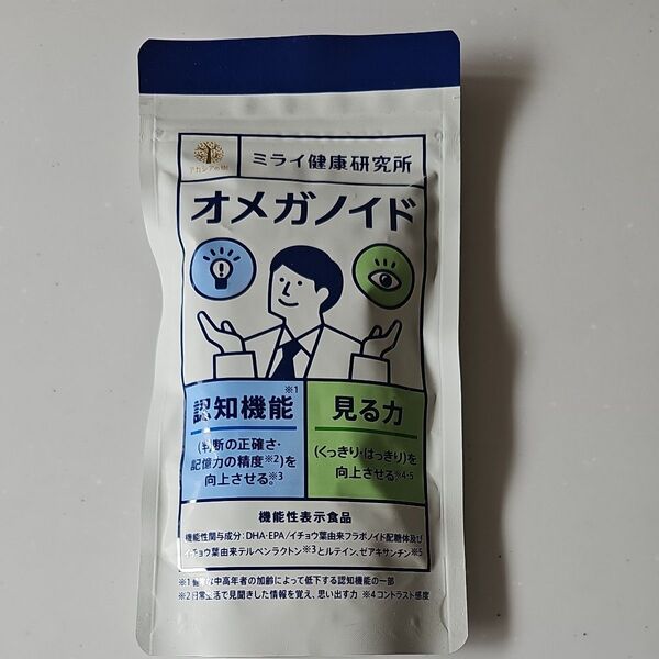 ミライ健康研究所 オメガノイド