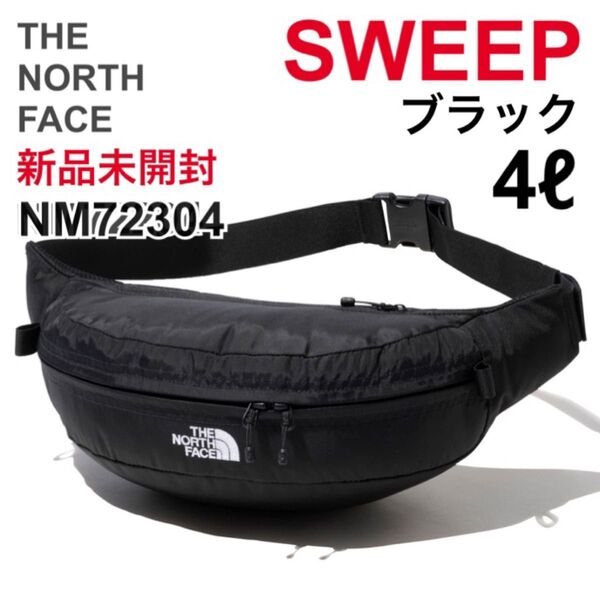 THE NORTH FACE ノースフェイス ボディバッグ SWEEP スウィープ ブラック 新品 NM72304