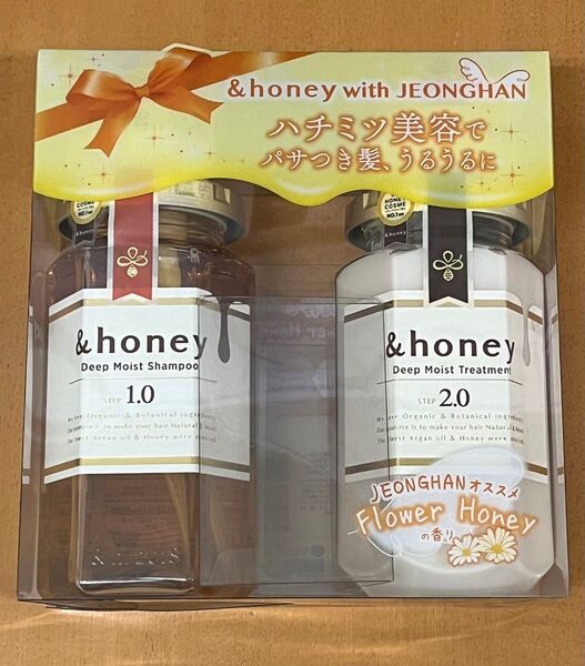 &honey ディープ モイスト シャンプー トリートメント 2本 セット