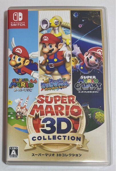 スーパーマリオ 3Dコレクション Switch Nintendo ニンテンドースイッチ ソフト