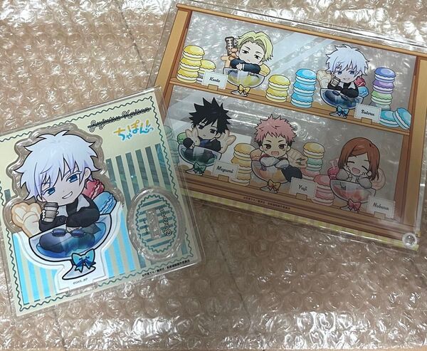 未開封新品 まるくじ 呪術廻戦 五条 ちゃぽん アクリルスタンド 超 大吉 B アクリルボード セット