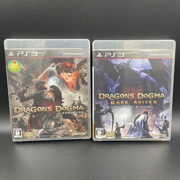 PS3 ソフト ドラゴンズドグマ ドラゴンズドグマ ダークアリズン 2点まとめ