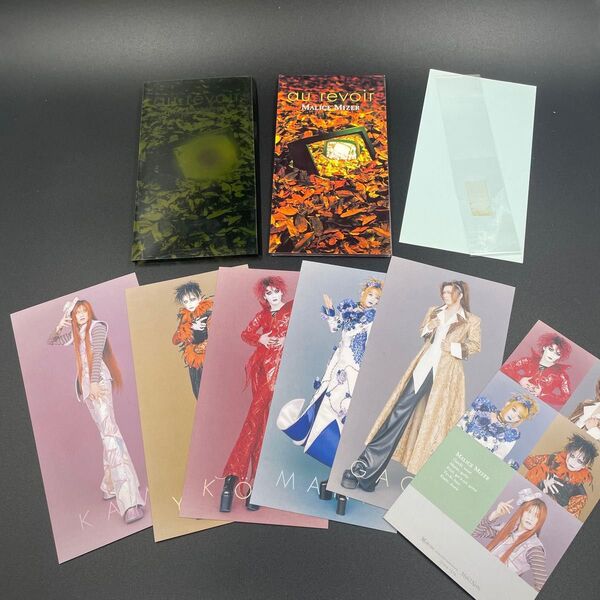 【8cm】 au revoir/MALICE MIZER ポストカード付