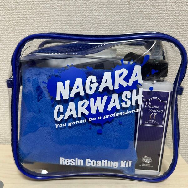 【ながら洗車】プラズマコーティングα ポーチセット 120ml
