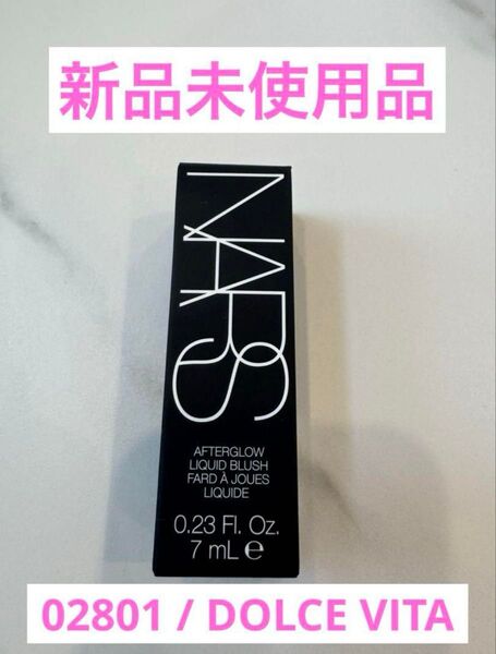NARS アフターグロー リキッドブラッシュ 02801