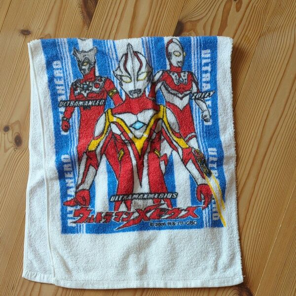 ウルトラマンタオル