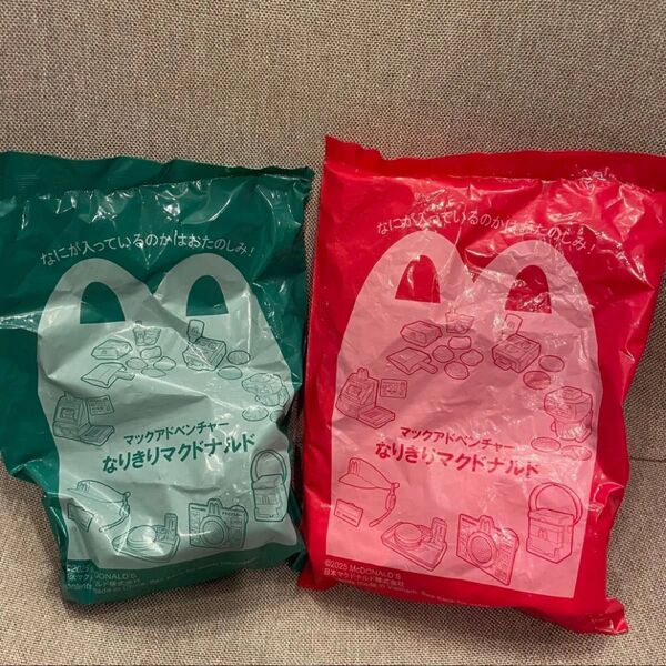 新品 なりきりマクドナルド マックアドベンチャー ハッピーセット 2点セット マクドナルド
