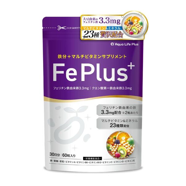 フェリチン鉄 鉄分 × マルチビタミン ミネラル23種 30日分