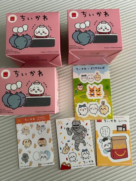 ちいかわ 第1弾 ちいかわシール ハッピーセット マクドナルド すこやかんぽ 0123 1234
