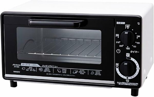 アビテラックス オーブントースター 新品未使用