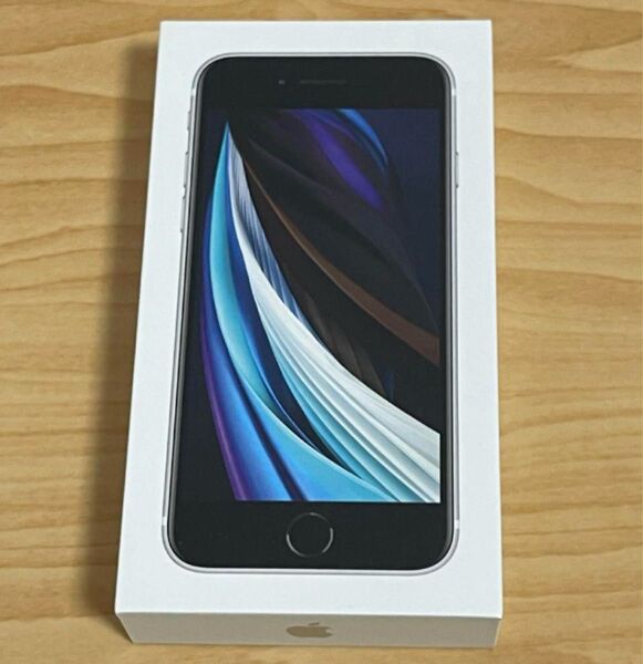 【未使用・正規品】iPhoneSE 第2世代 64GB SIMフリー