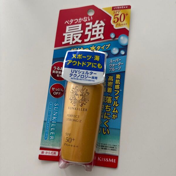キスミー サンキラー パーフェクトストロングZ SPF50+ PA++++ 30ml