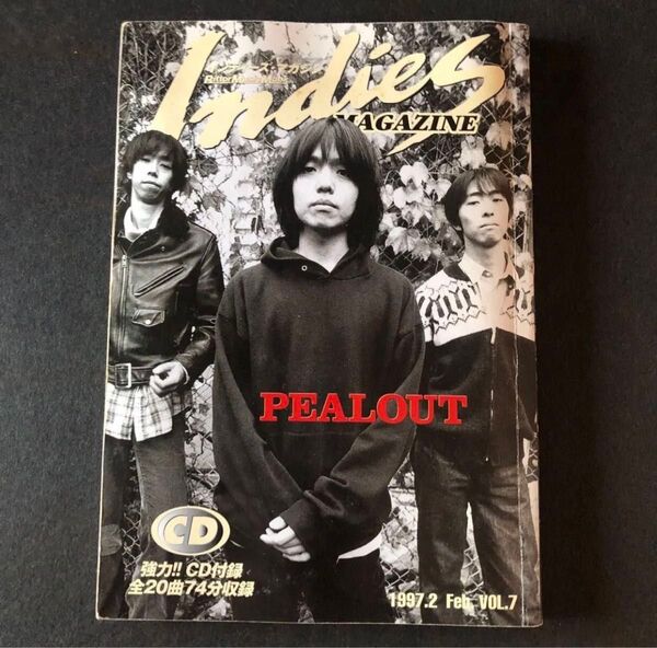 ★訳アリ【CD付雑誌】Indies Magazine 1997年2月 Vol.7 表紙:PEALOUT (ピールアウト)