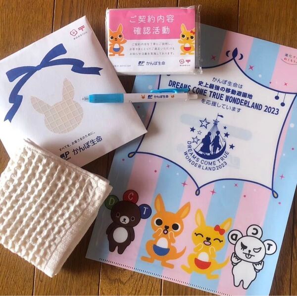 【かんぽ生命】ノベルティ 5点 まとめ売り「DREAMSCOMETRUE ドリカムワンダーランド」クリアファイル&かんぽ グッズ