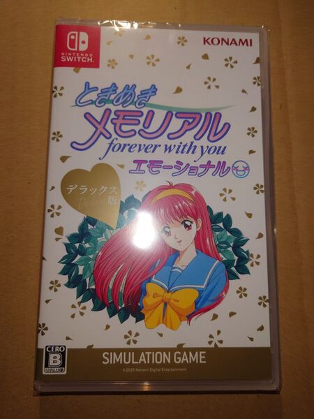 ときめきメモリアル エモーショナル デラックス版 Switch