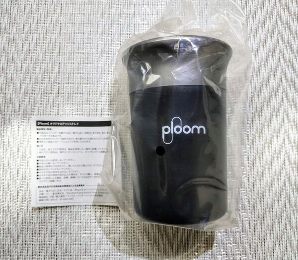 Ploom オリジナルアッシュトレイ プルームテック ploom TECH 公式ノベルティ JT 懸賞 灰皿 非売品 タバコ