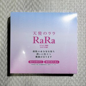 天使のララ コラーゲン 11ml×30袋 潤い習慣サイズ 液体コラーゲン 高純度 無添加 無味無臭 国内製造 満足度97% サプリ