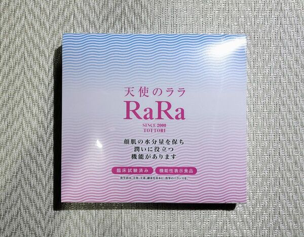 天使のララ コラーゲン 11ml×30袋 潤い習慣サイズ 液体コラーゲン 高純度 無添加 無味無臭 国内製造 満足度97% サプリ