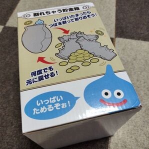 貯金箱