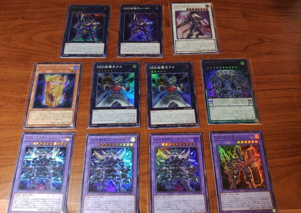 遊戯王 DDパーツ まとめ売り