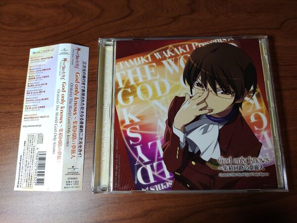 God only knows~集積回路の夢旅人~ テレビアニメ 「神のみぞ知るセカイ」 OPENINGテーマ CD
