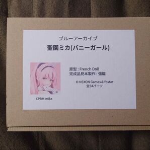 聖園ミカ バニーガール ガレージキット frenchdoll