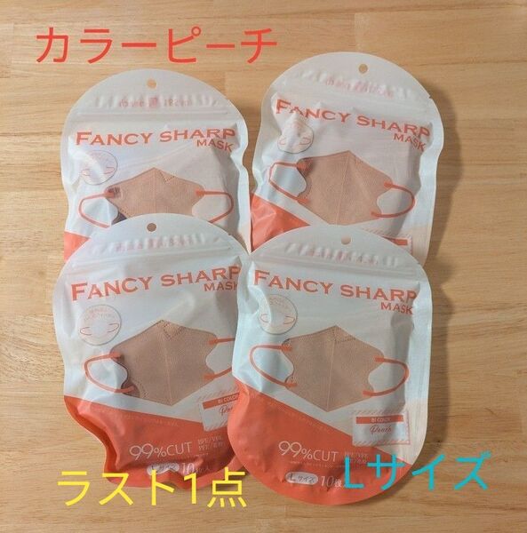 不織布マスク ノ―ズフィッタ― Lサイズ ピーチ