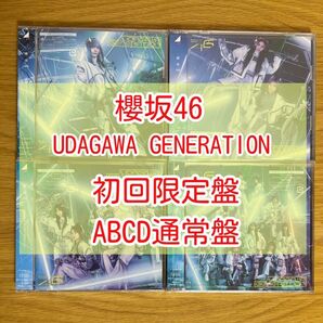 櫻坂46 UDAGAWA GENERATION CD ABCD通常盤 5枚セット