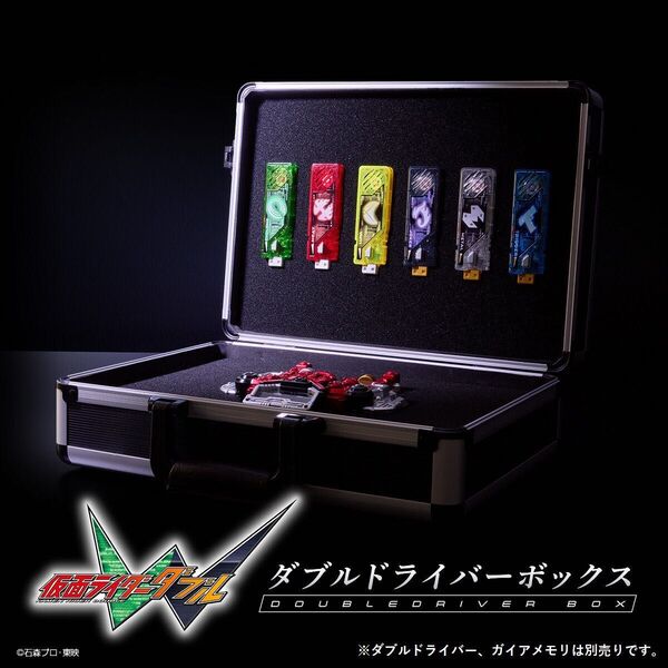 仮面ライダーW ダブルドライバーボックス 新品未開封