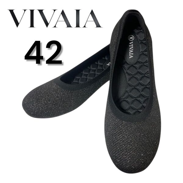 極美品★VIVAIA フラットシューズ ラウンドトゥ ブラック 超軽量 42 27cm 26cm 黒 シューズ ブラック