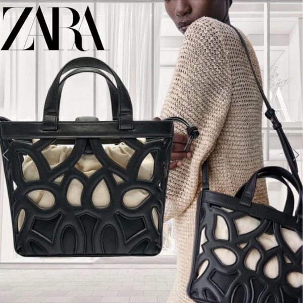未使用★ ZARA ザラ カットワークミニトートバッグ ブラック ショルダー付き ショルダーバッグ バッグ