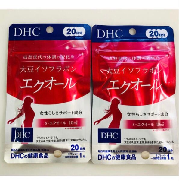 DHCエクオール20日分 2点