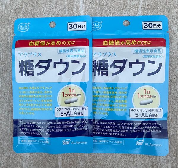 アラプラス 糖ダウン 30日分 ×2