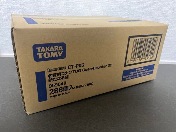【新品・カートンテープ未開封】名探偵コナンTCG Case-Booster05 新たなる謎 カートン 1箱(16BOX)