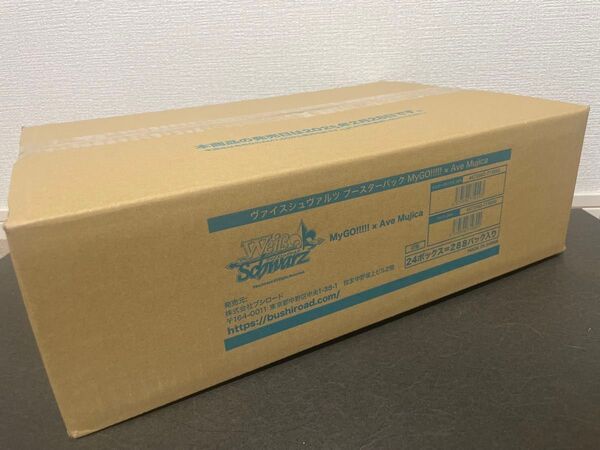 【カートンテープ未開封】ヴァイスシュヴァルツ ブースター 角川スニーカー文庫 Vol.2 カートン1箱(24BOX)