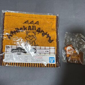 未開封、未使用 AAA ラバーストラップ ハンドタオル西島隆弘