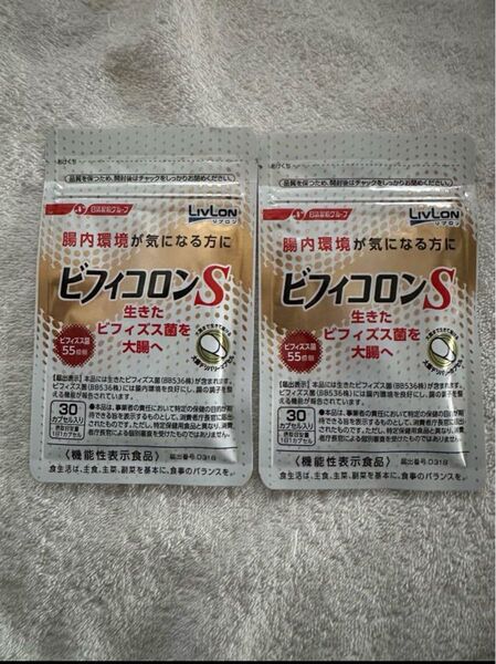 新品2ヶ月分!日清ファルマ ビフィコロン S 30×2個リブロン 機能性表示食品 ビフィズス菌