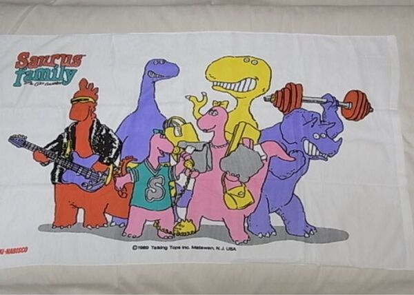 当選品 ザウルスファミリー 大判 バスタオル タオルケット 日本製 152×85cm 1989年 ナビスコ A賞 非売品 恐竜