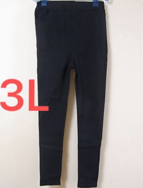5kg痩せて見える ミラクル ストレッチ スキニー パンツ ネイビー 3L XXL レディース 大きいサイズ JANJAM