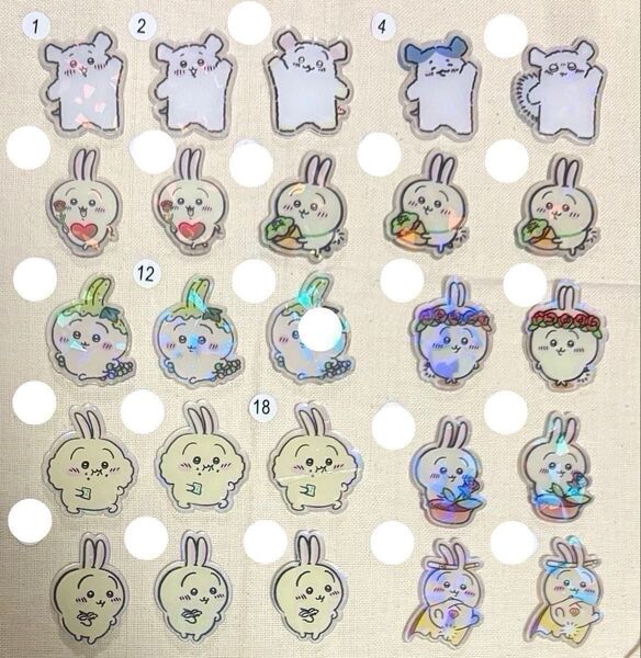 アクリルパーツ4cm 追加P.4