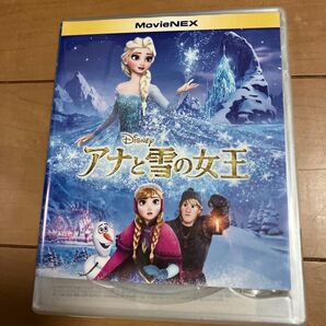 アナと雪の女王 MovieNEX