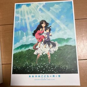 おおかみこどもの雨と雪 DVD