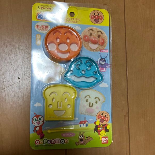 アンパンマン キャラ弁 抜き型 ピック セット 未使用
