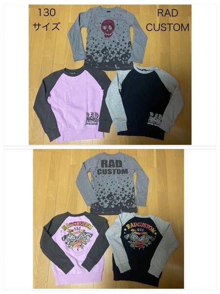 RAD CUSTOM/ラッドカスタム Tシャツ&トレーナー3点セット130サイズ