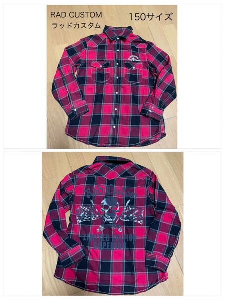 美品RAD CUSTOM/ラッドカスタム 赤×黒チェック長袖シャツ150サイズ